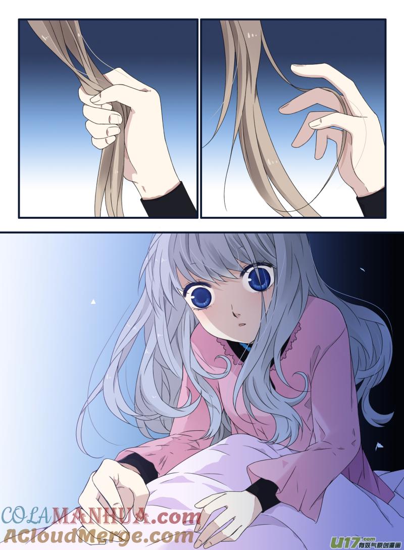 《蓝翅》第61回黑鹰04 第8页