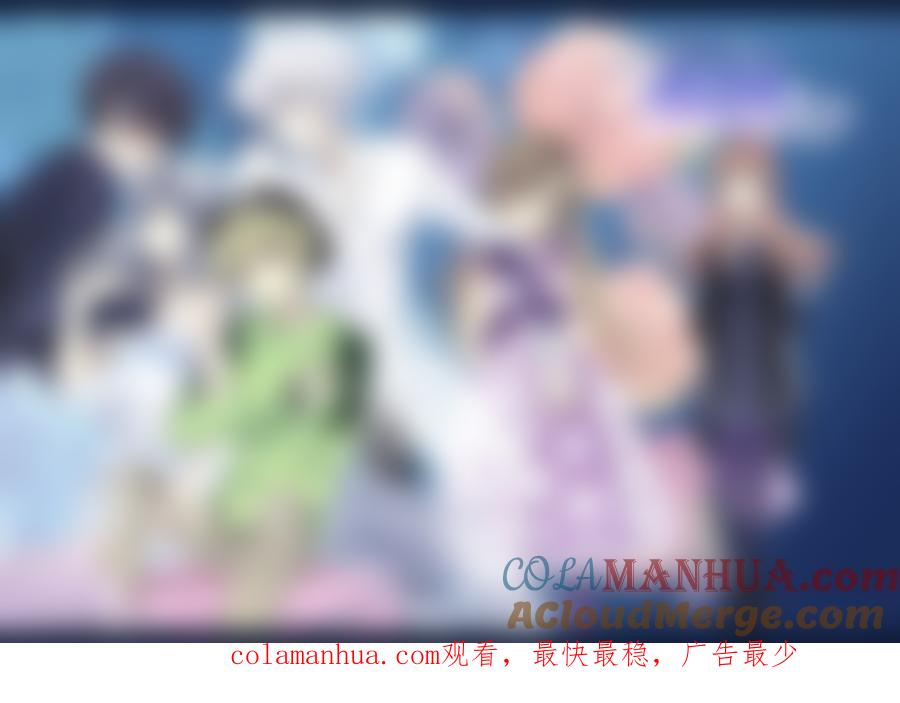 《蓝翅》第62回手术01 第13页