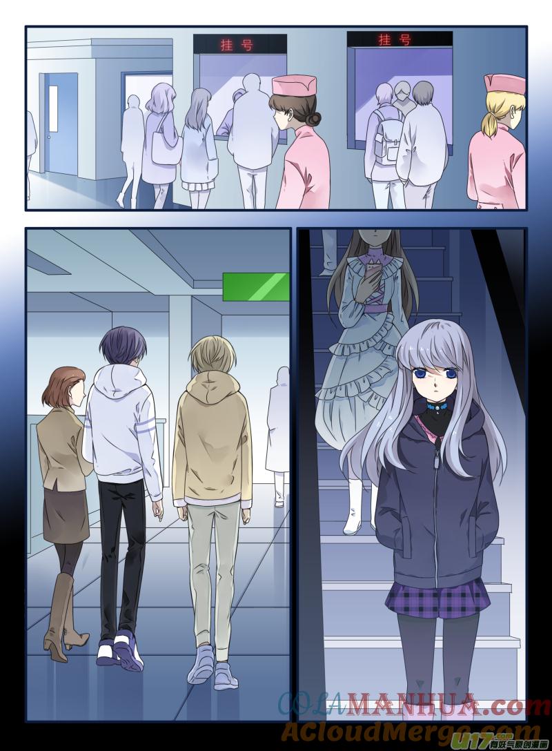 《蓝翅》第62回手术04 第6页