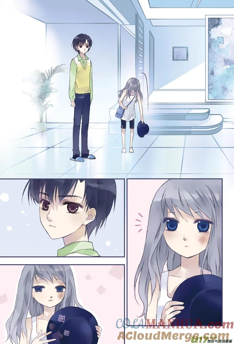《蓝翅》第1回 妹妹01 第8页