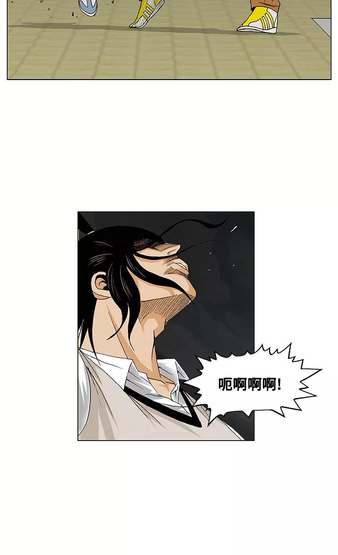 最强传说姜海孝 - 第19话 - 第8张图