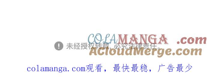 最强传说姜海孝 - 第19话 - 第31张图