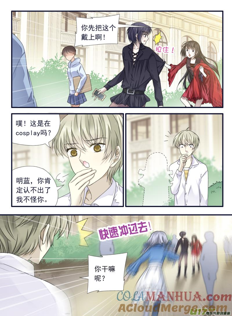 《蓝翅》第66回海盗02 海盗02 第3页