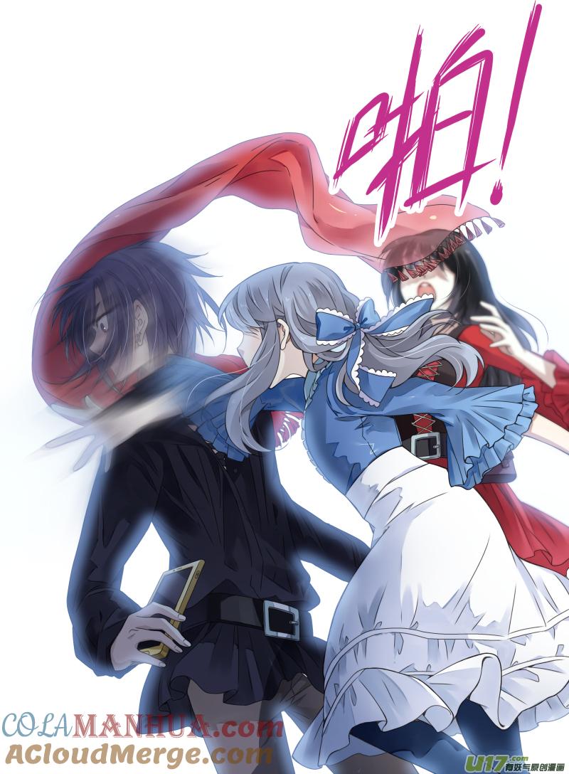 《蓝翅》第66回海盗02 海盗02 第5页