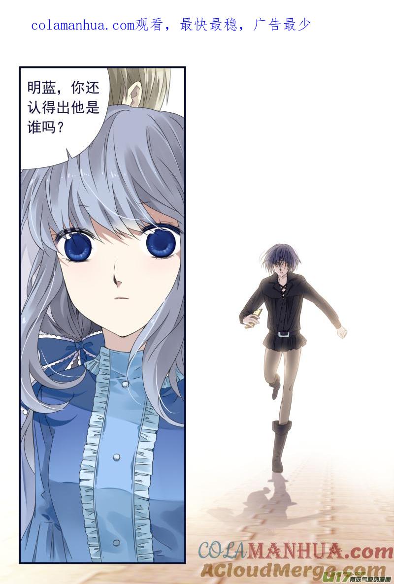 《蓝翅》第66回海盗02 海盗02 第1页