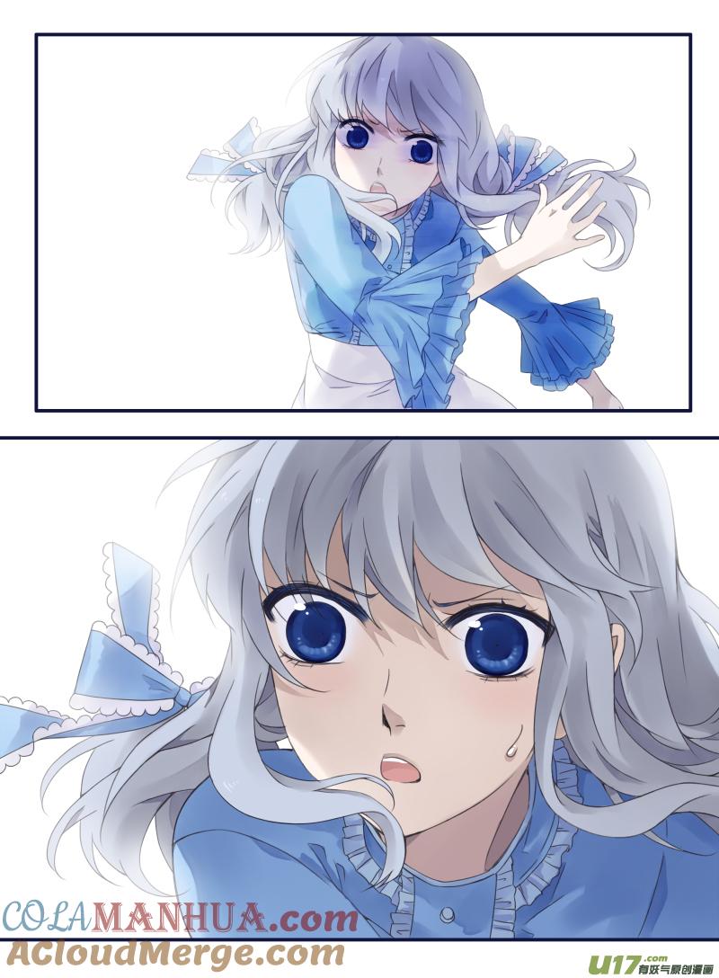 《蓝翅》第66回海盗02 海盗02 第7页