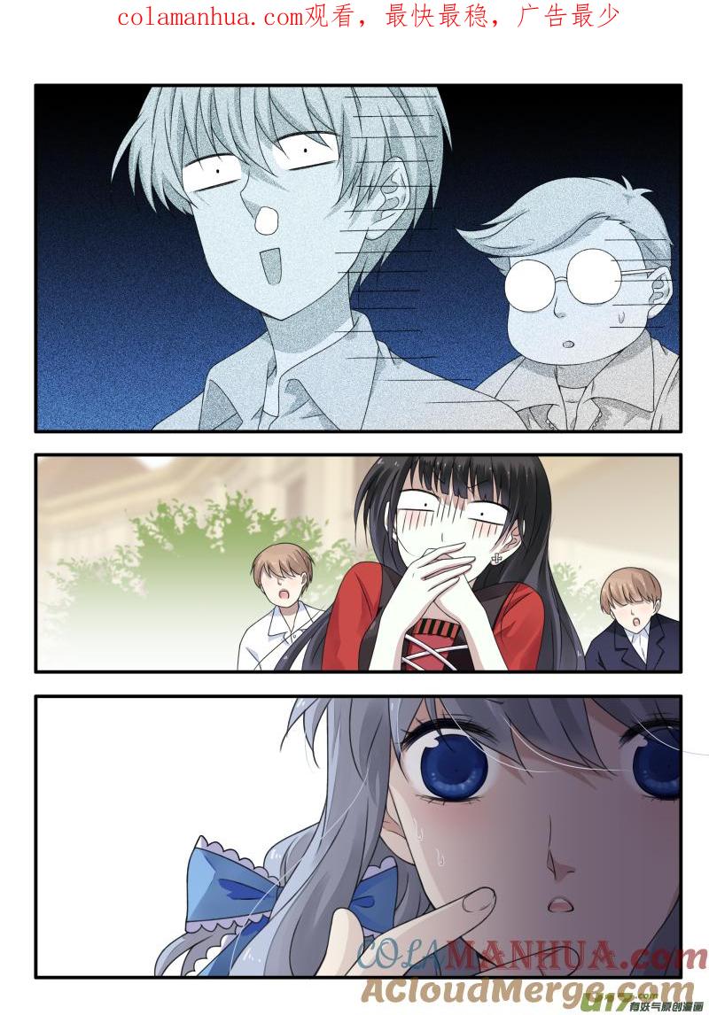 《蓝翅》第66回海盗03 第1页