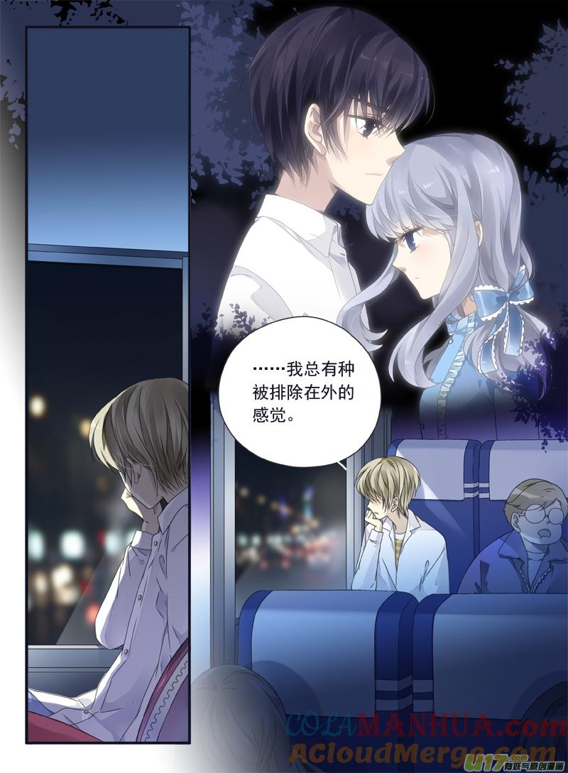 《蓝翅》第66回海盗07 第9页