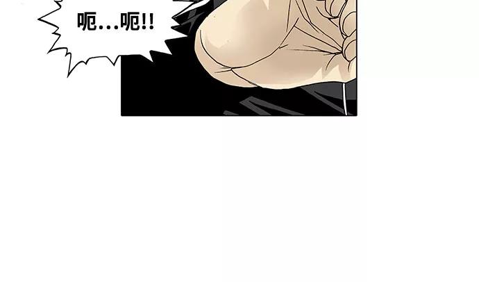 最强传说姜海孝 - 第20话 - 第28张图