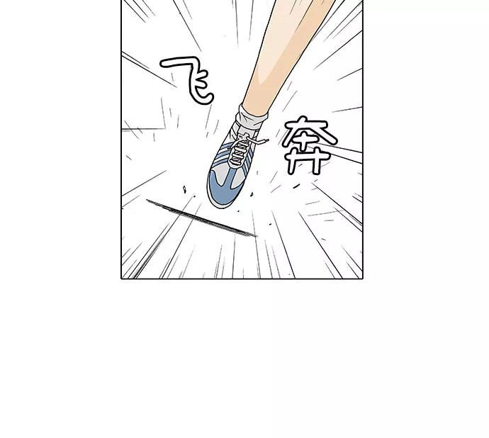 最强传说姜海孝 - 第20话 - 第8张图