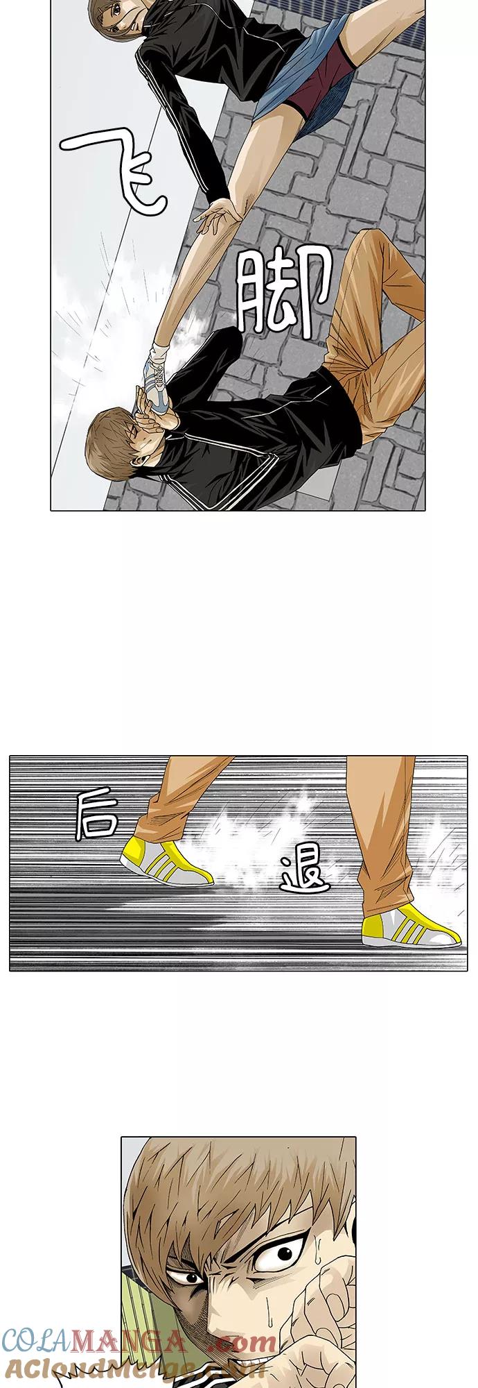 最强传说姜海孝 - 第20话 - 第27张图