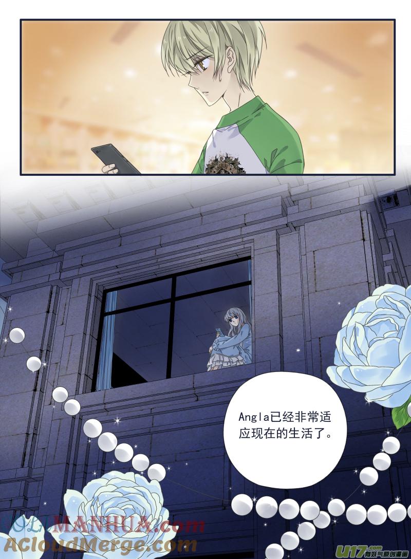 《蓝翅》第67回不同04 第4页