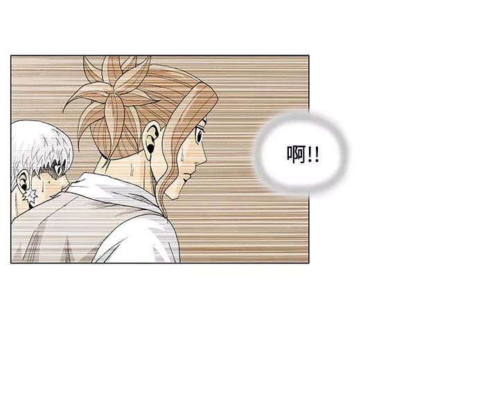 最强传说姜海孝 - 第21话 - 第30张图