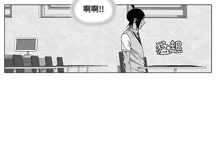 最强传说姜海孝 - 第21话 - 第2张图