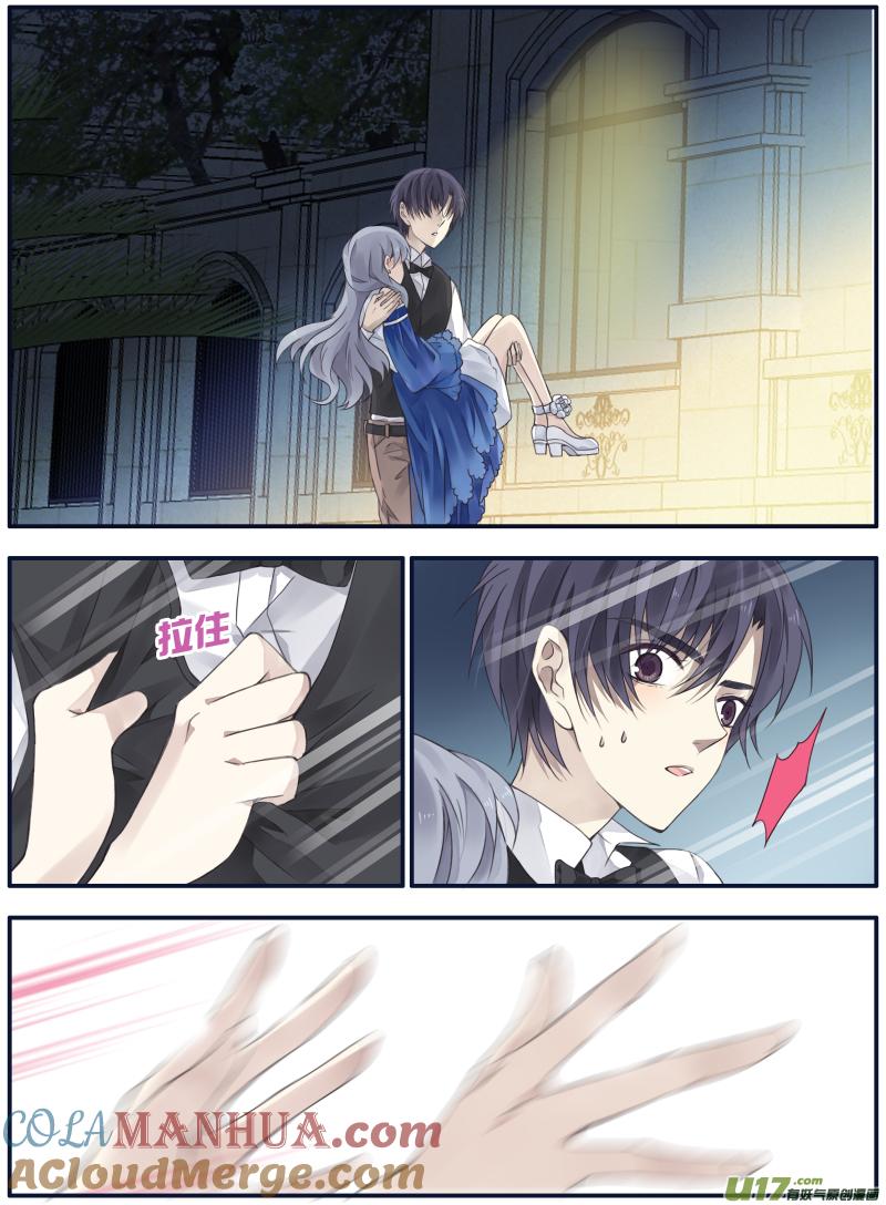 《蓝翅》第70回现实01 第5页