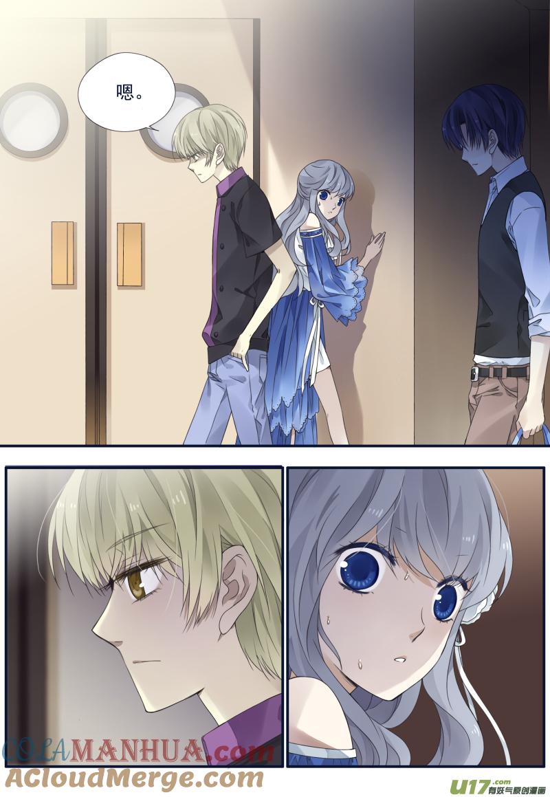 《蓝翅》第71回距离01 第6页