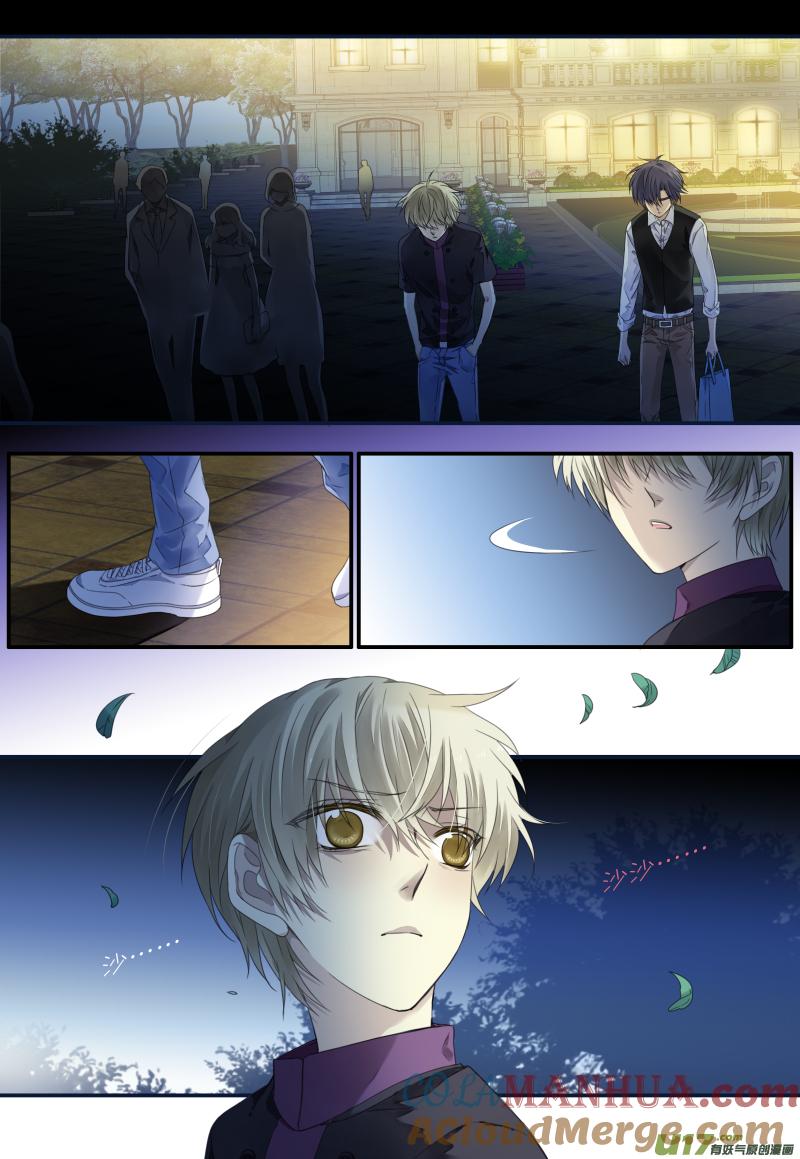 《蓝翅》第71回距离02 第7页