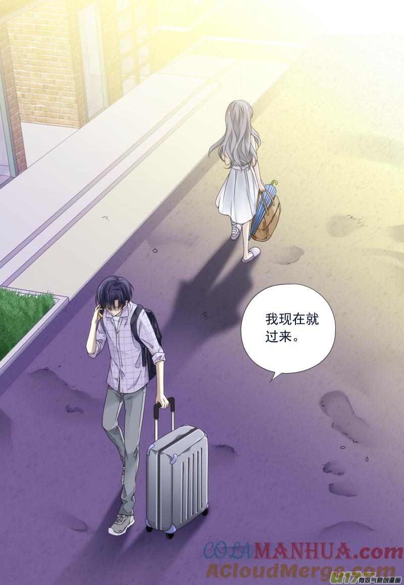《蓝翅》第72回彩虹05 彩虹05 第6页