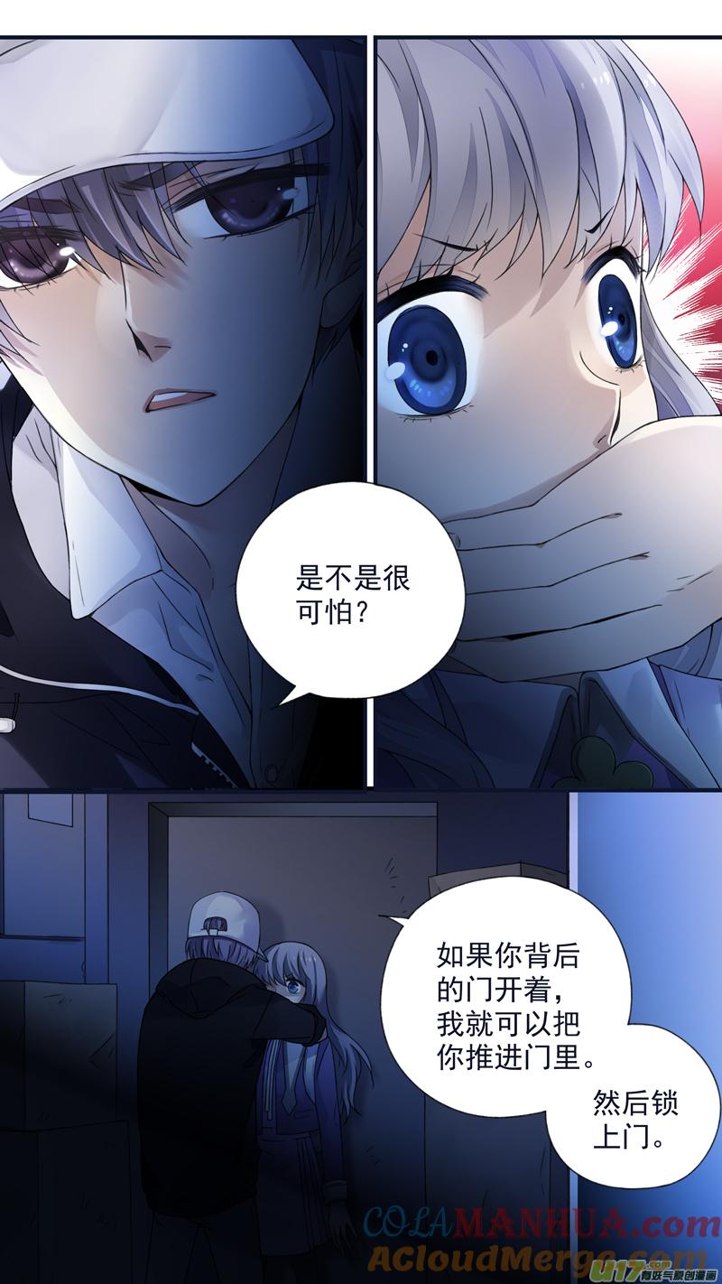 《蓝翅》第75回 讨厌03 第4页
