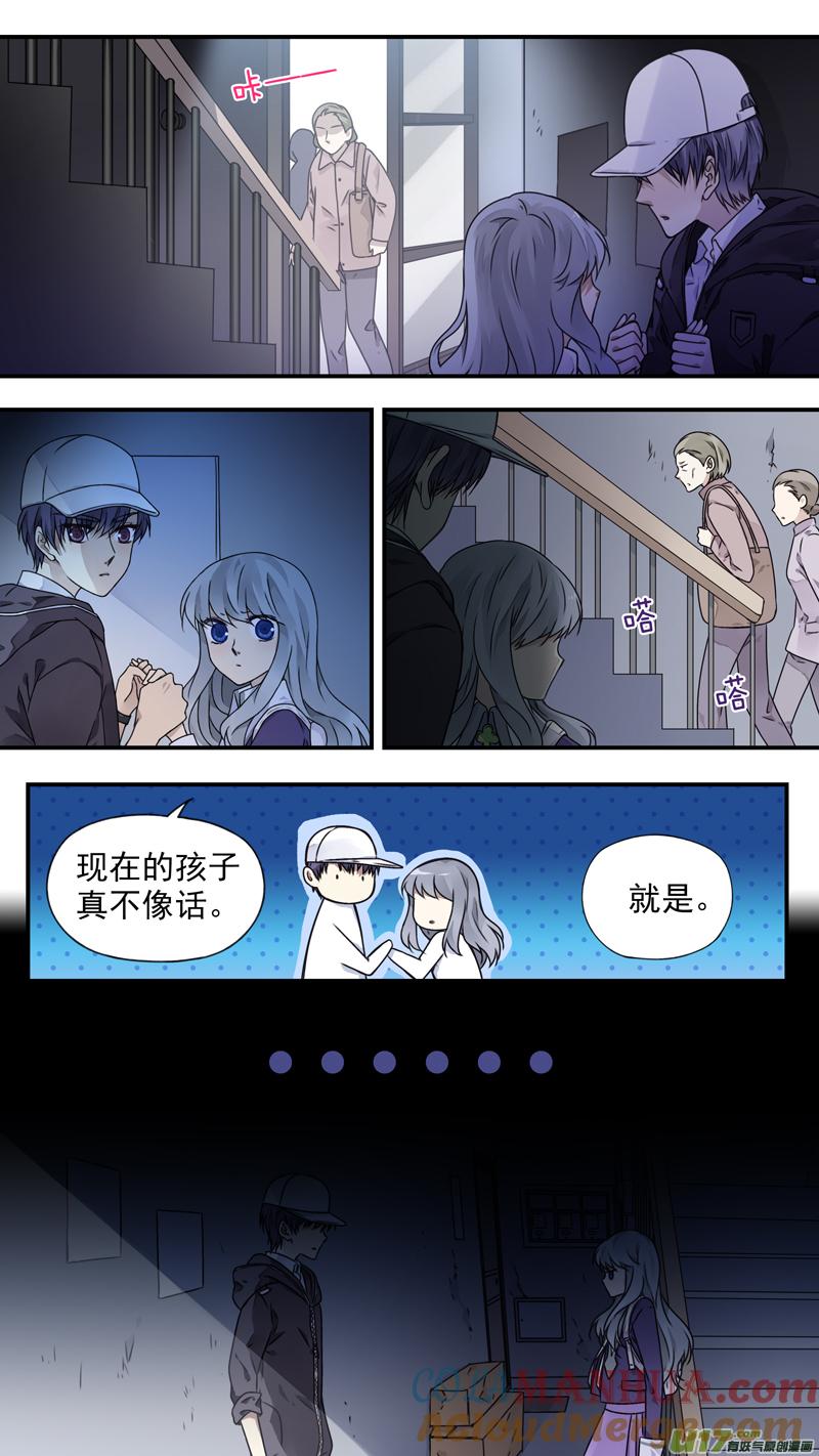 《蓝翅》第76回 强大02 第5页
