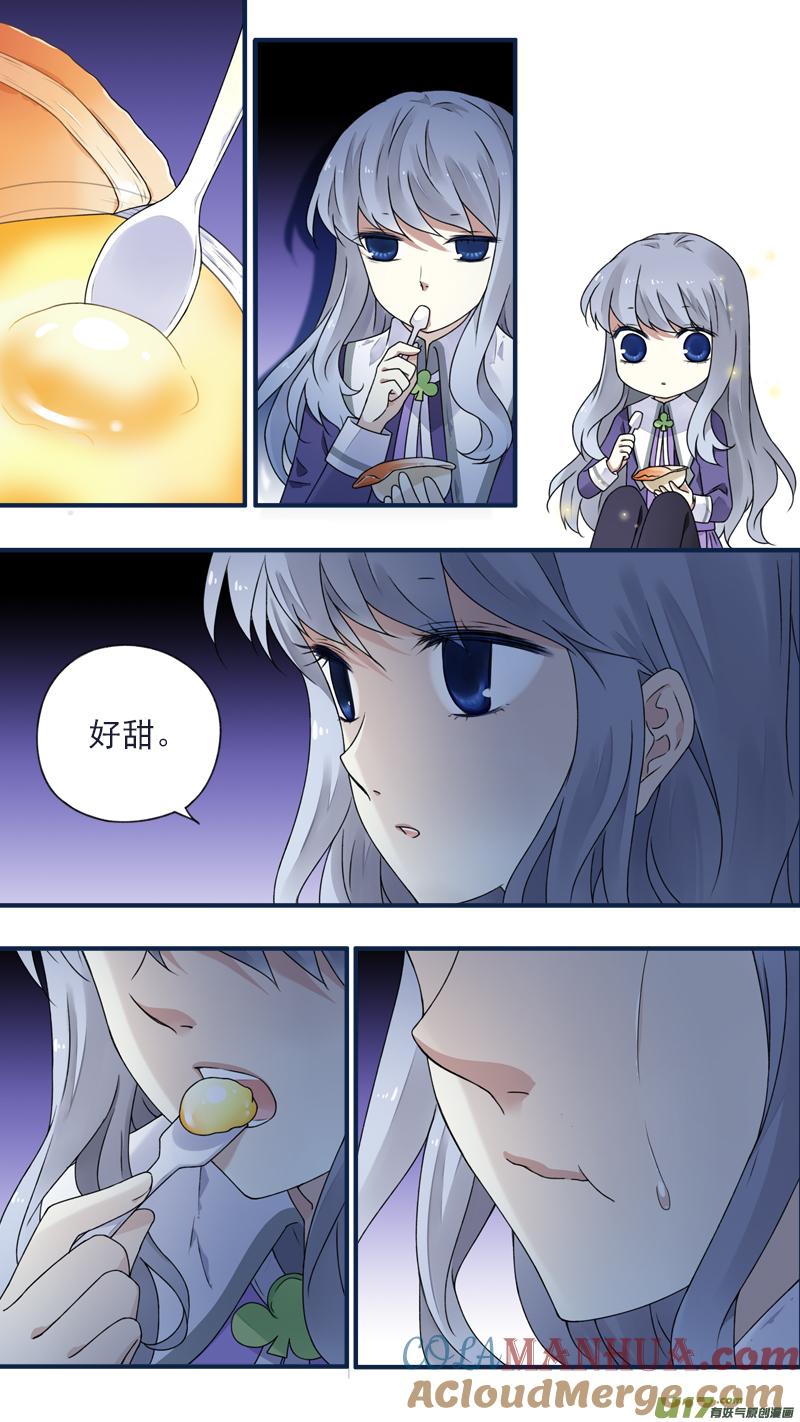 《蓝翅》第76回 强大03 第6页
