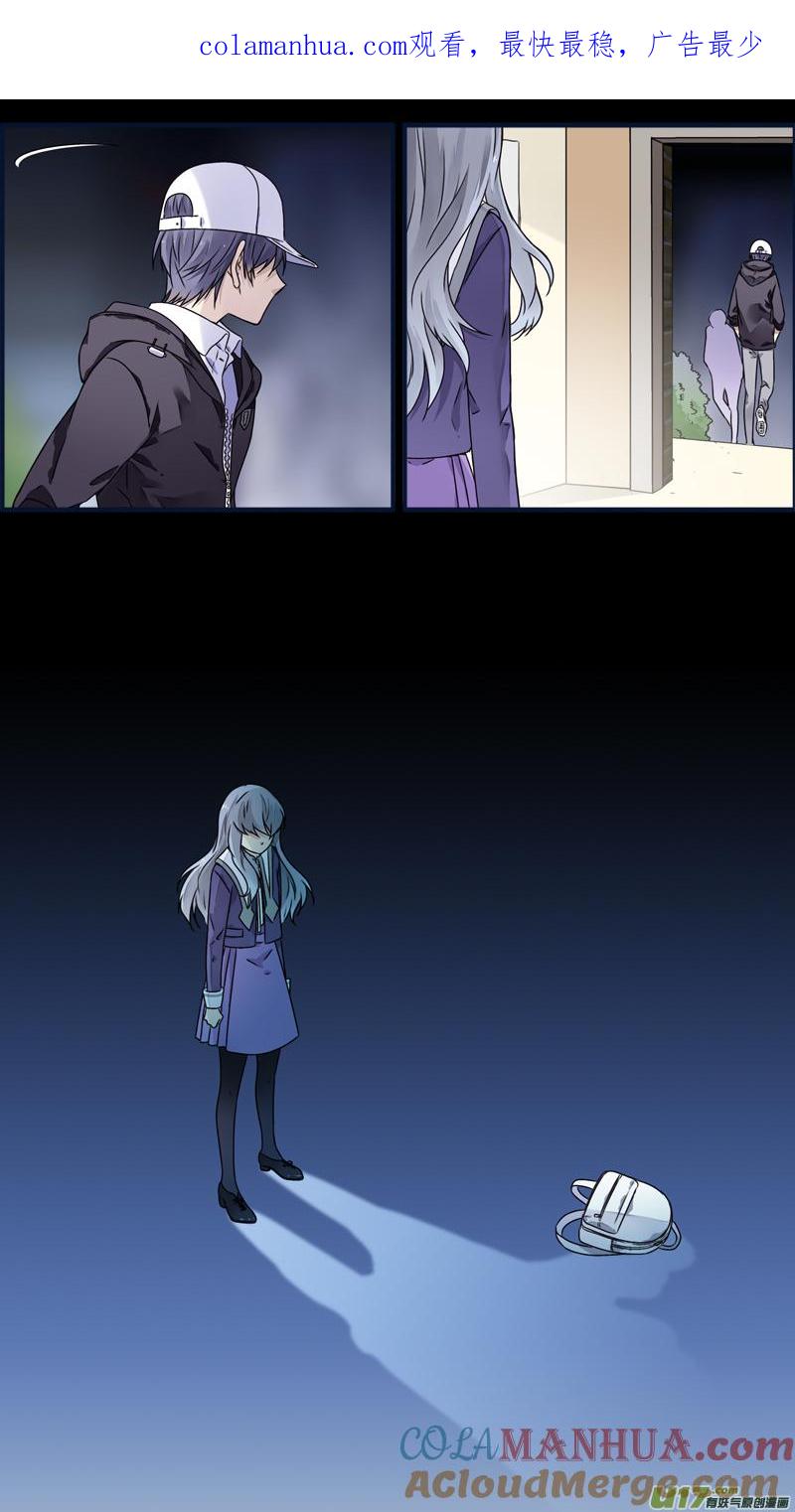 《蓝翅》第76回 强大03 第1页