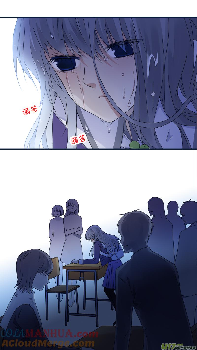 《蓝翅》第76回 强大03 第11页