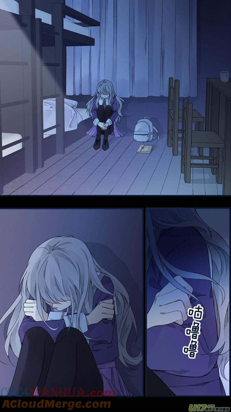 《蓝翅》第76回 强大03 第4页