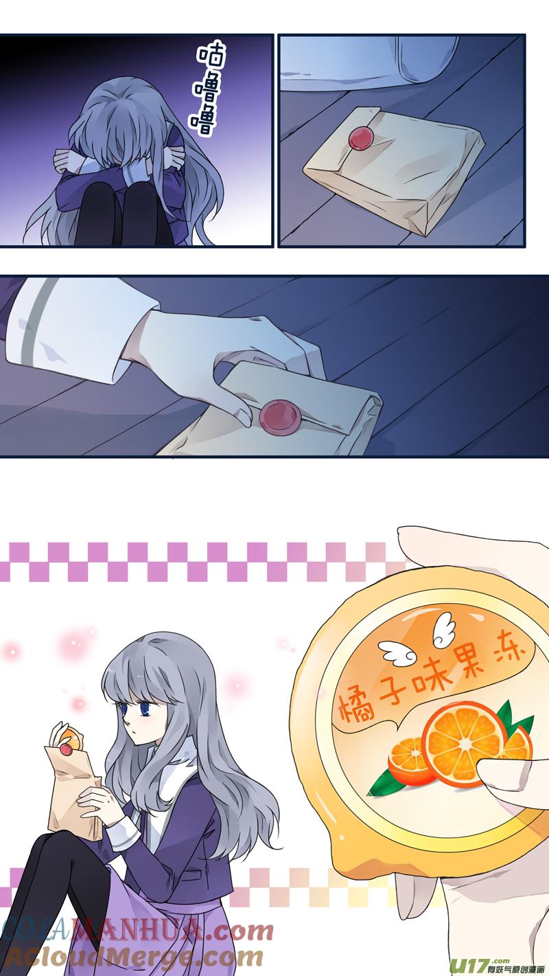 《蓝翅》第76回 强大03 第5页