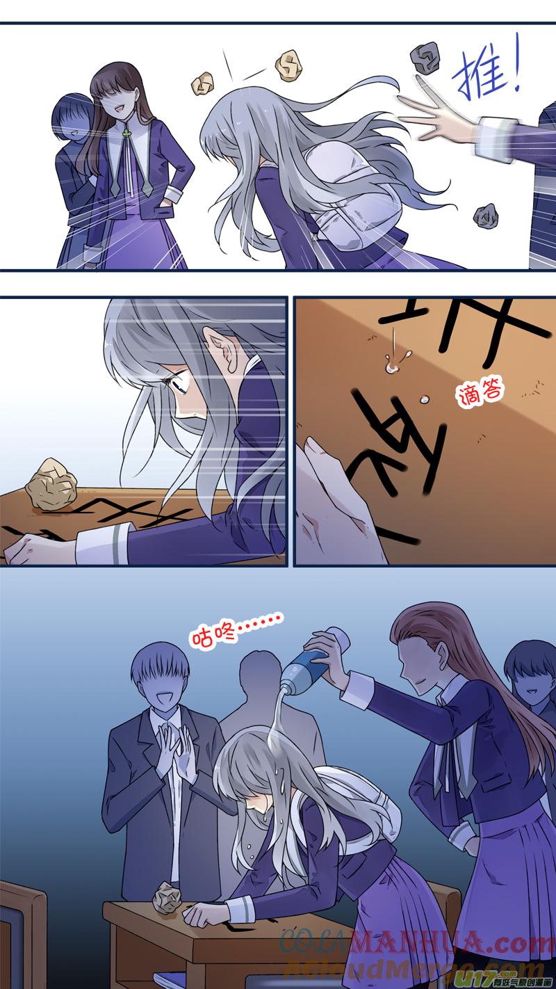 《蓝翅》第76回 强大03 第10页