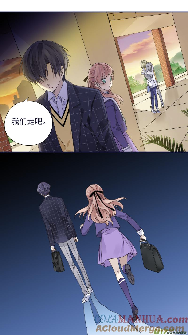 《蓝翅》第78回 向阳01 第3页