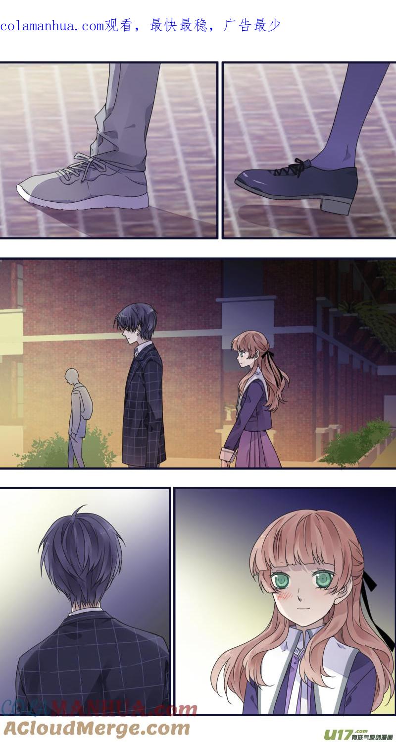 《蓝翅》第78回 向阳02 第1页