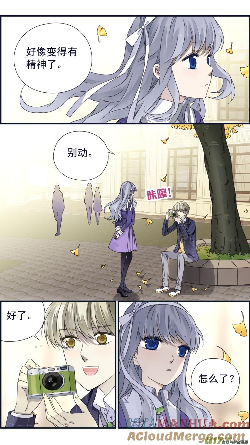 《蓝翅》第79回 修复01 第5页