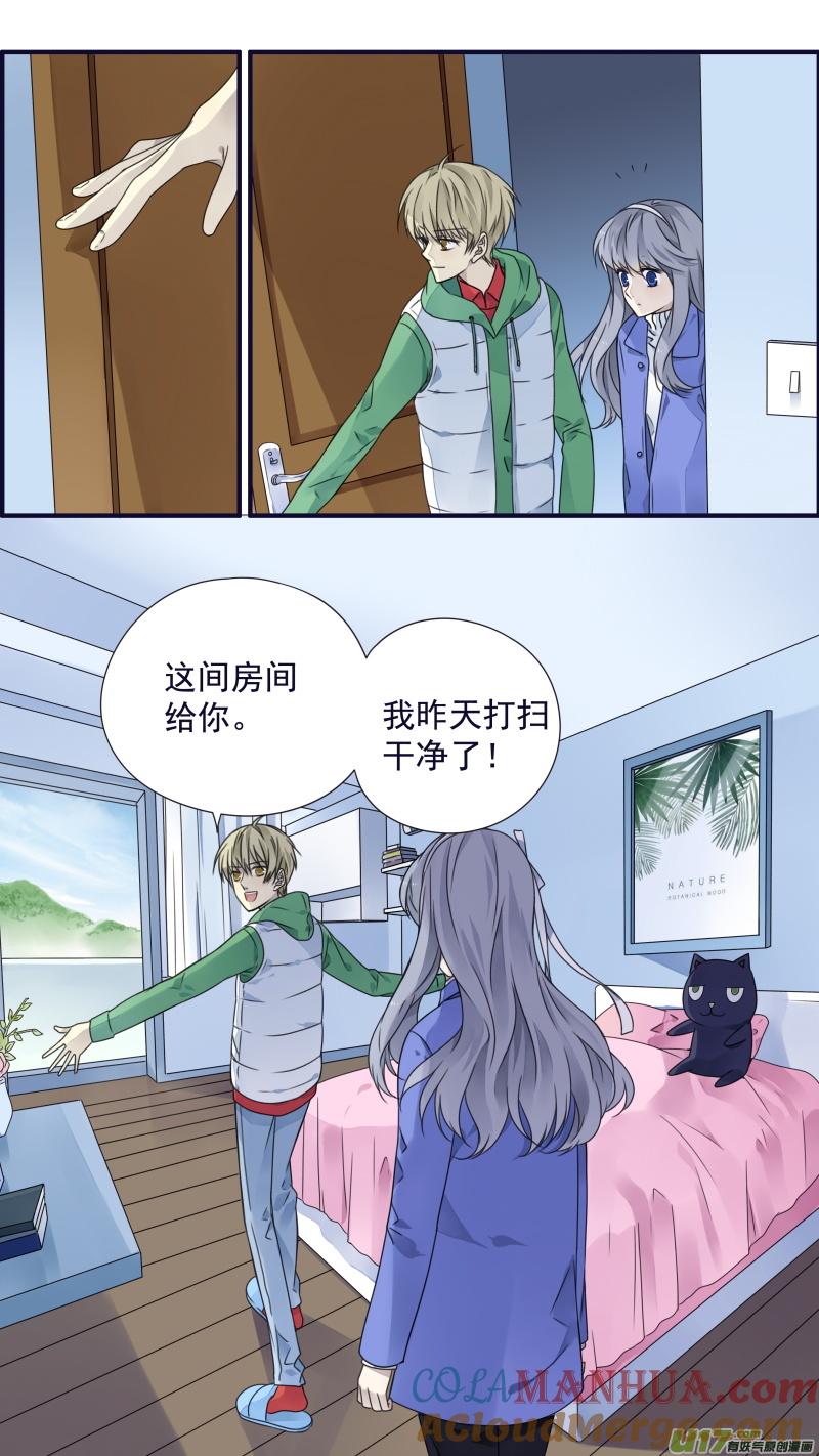 《蓝翅》第80回奇迹01 第3页