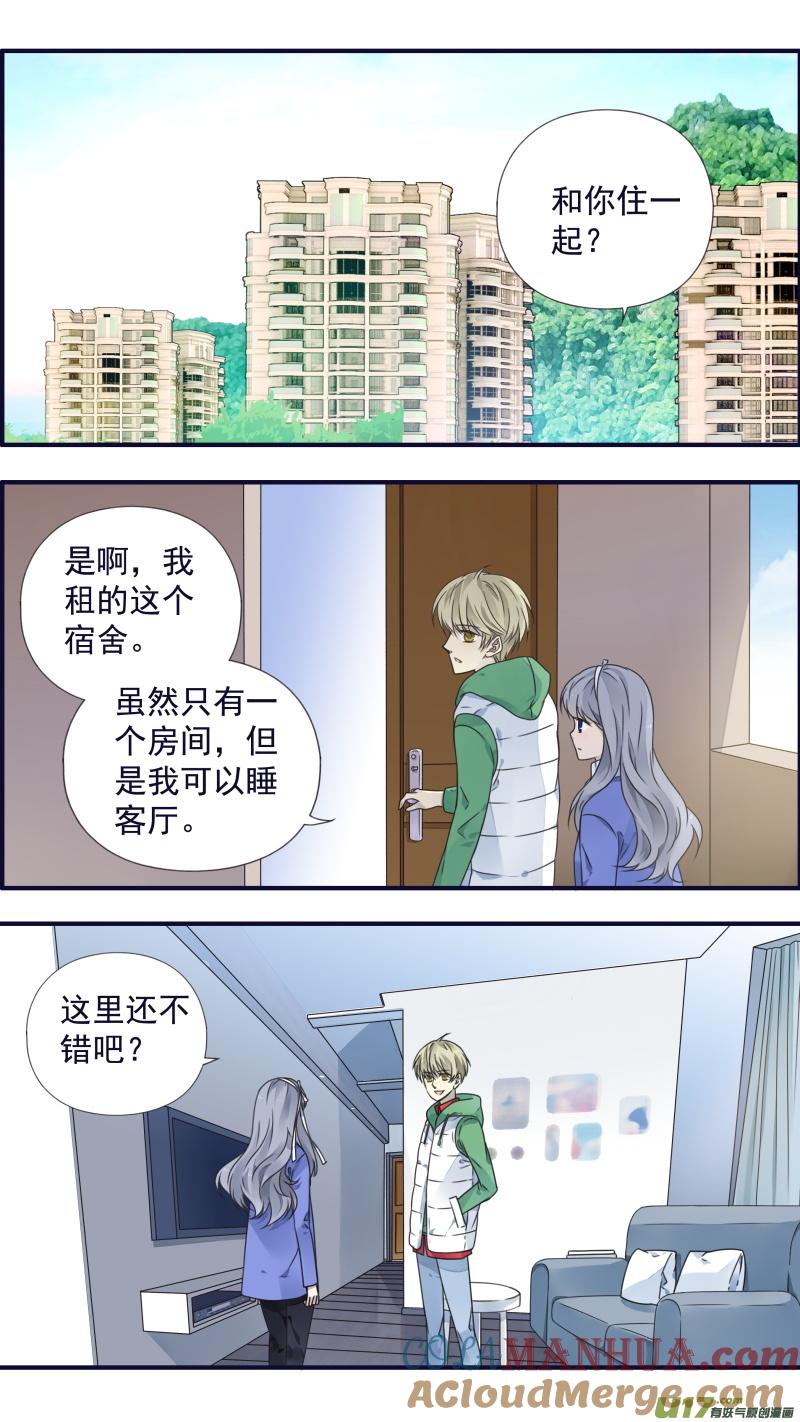 《蓝翅》第80回奇迹01 第2页