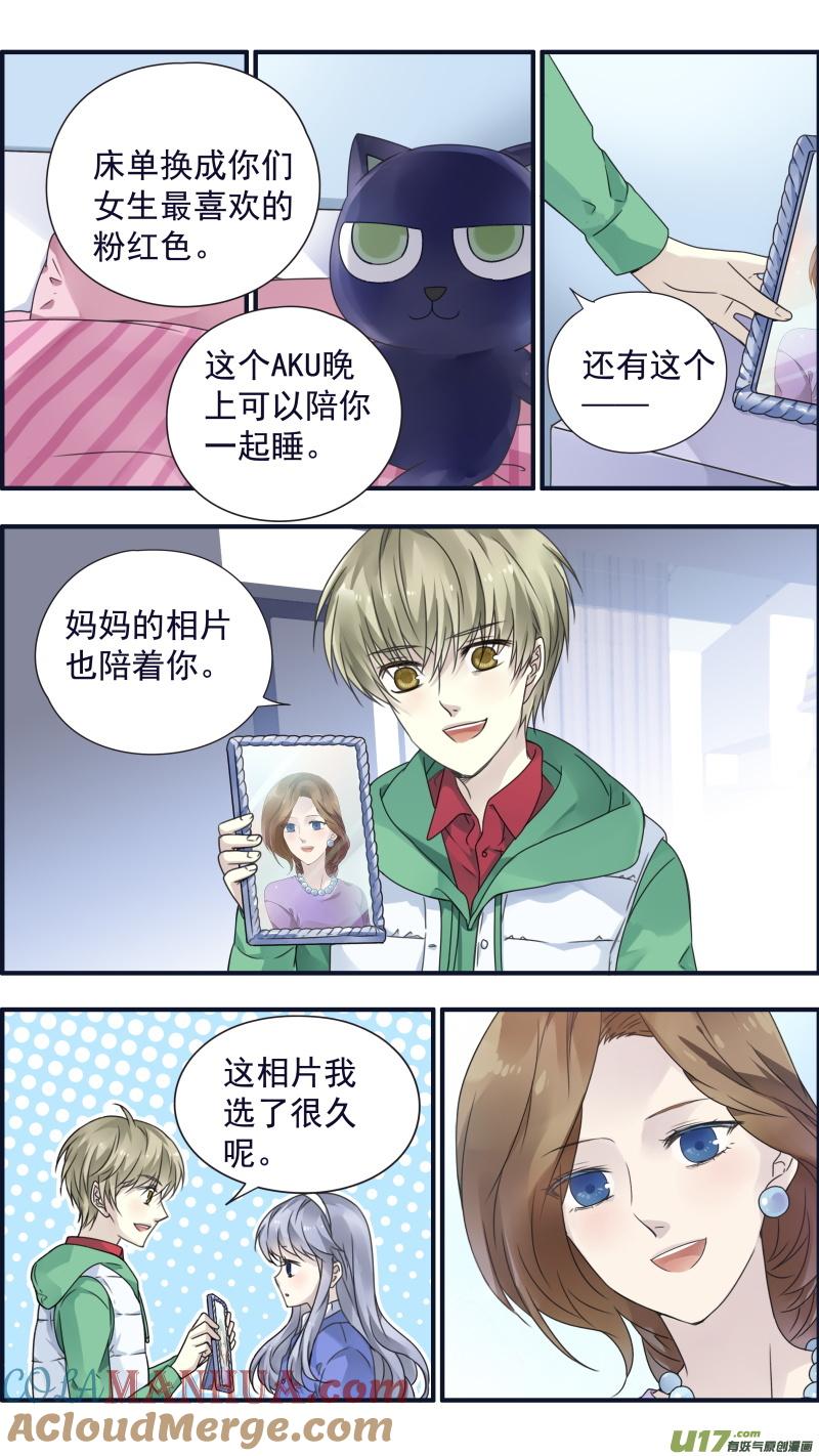 《蓝翅》第80回奇迹01 第4页