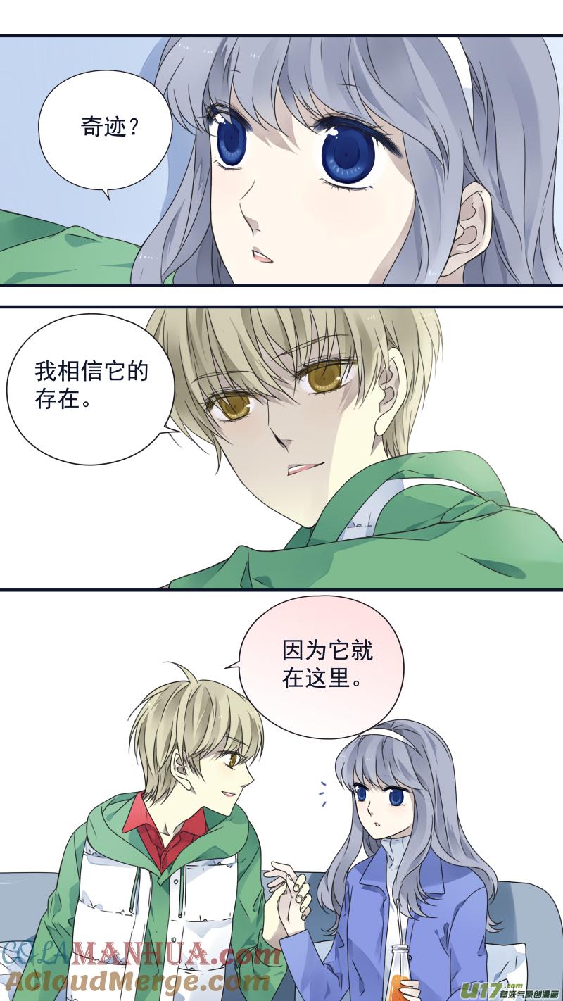 《蓝翅》第80回 奇迹02 第6页