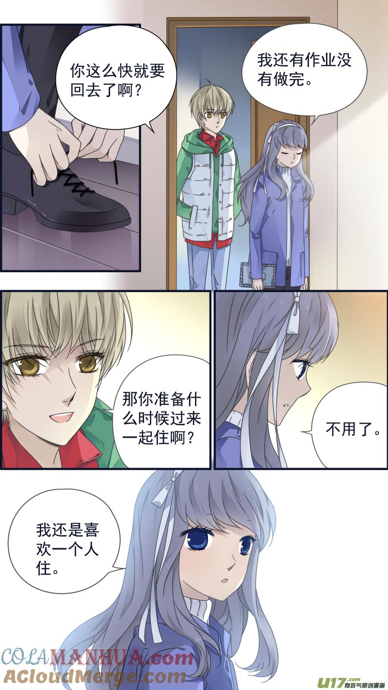 《蓝翅》第80回奇迹03 第4页