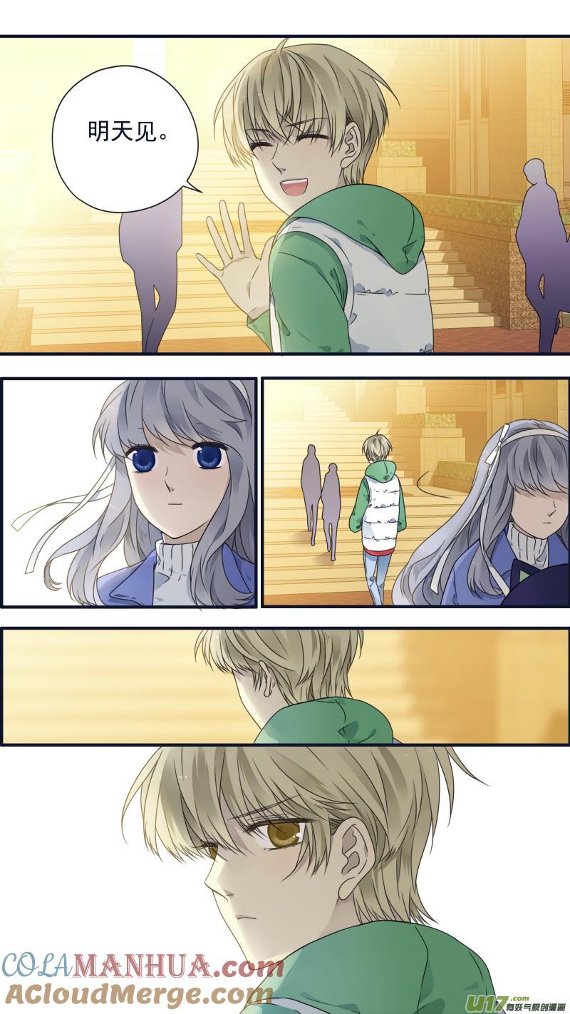 《蓝翅》第81回相信02 第5页