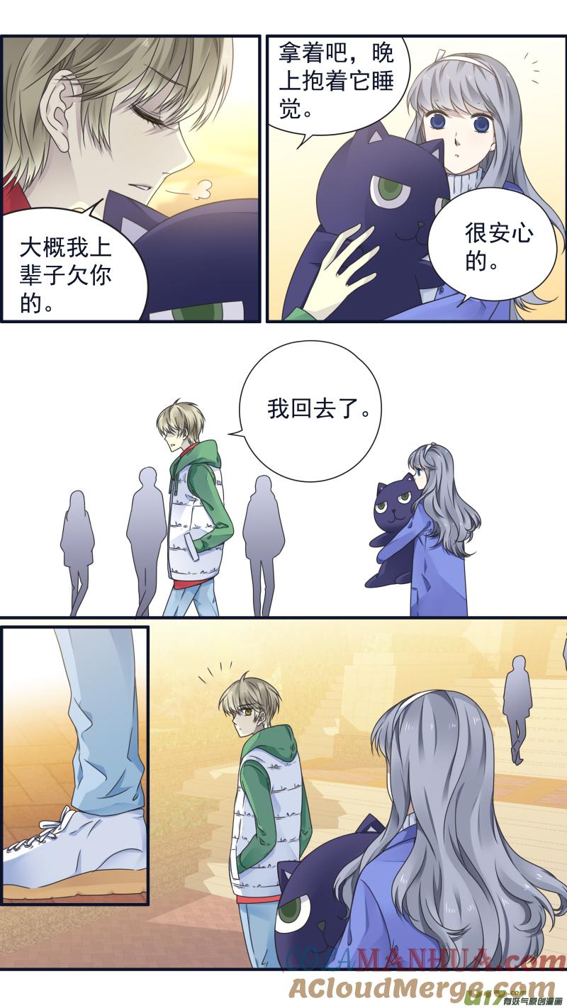《蓝翅》第81回相信02 第3页