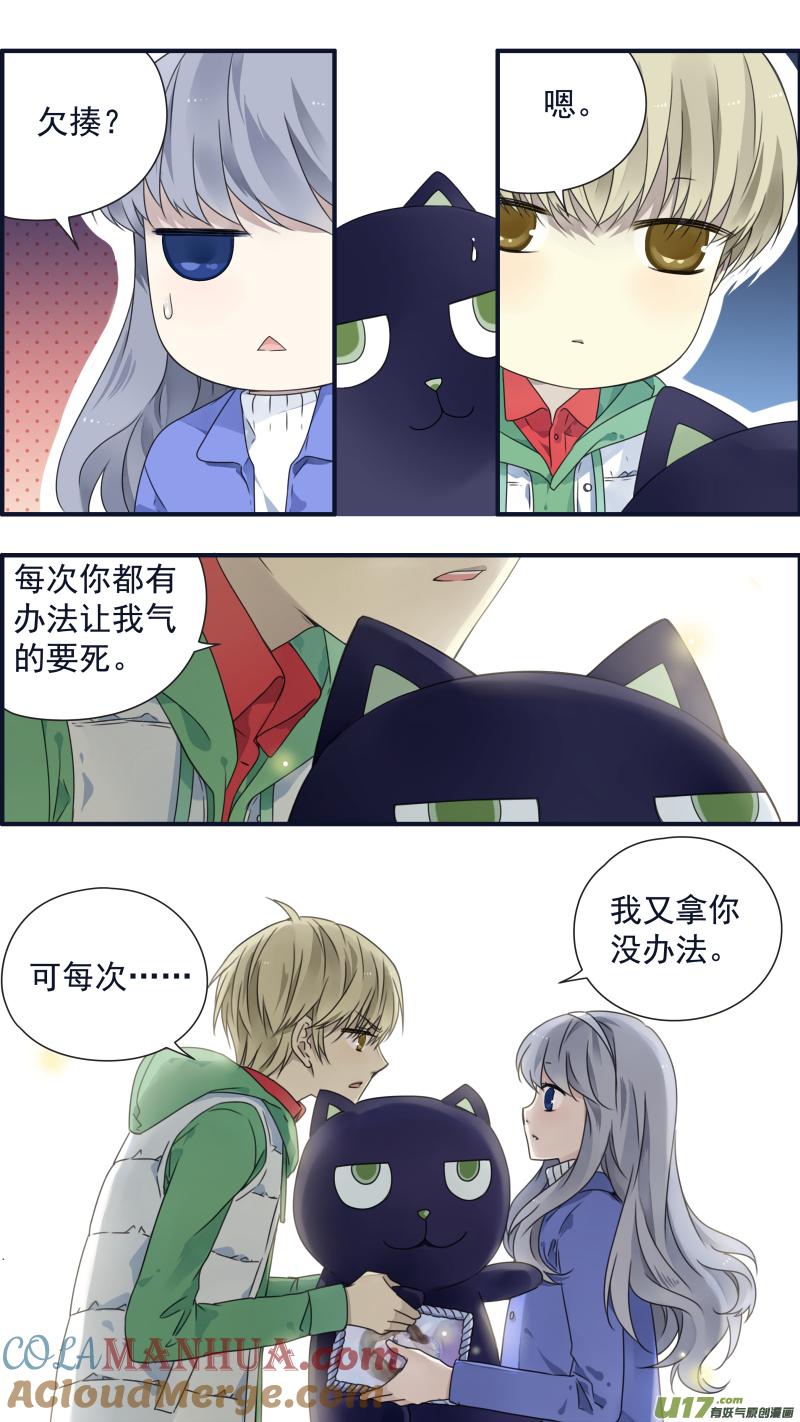 《蓝翅》第81回相信02 第2页