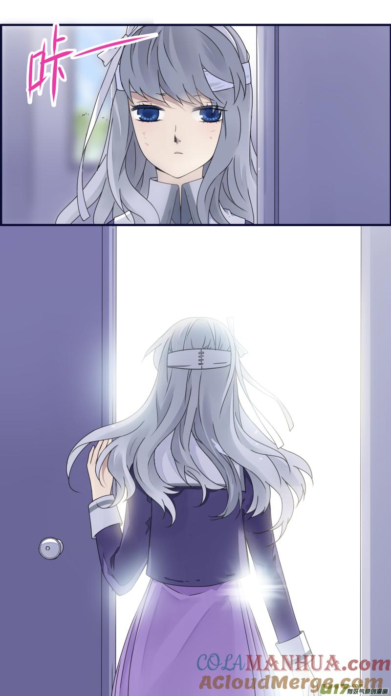 《蓝翅》第84回追寻01 第3页