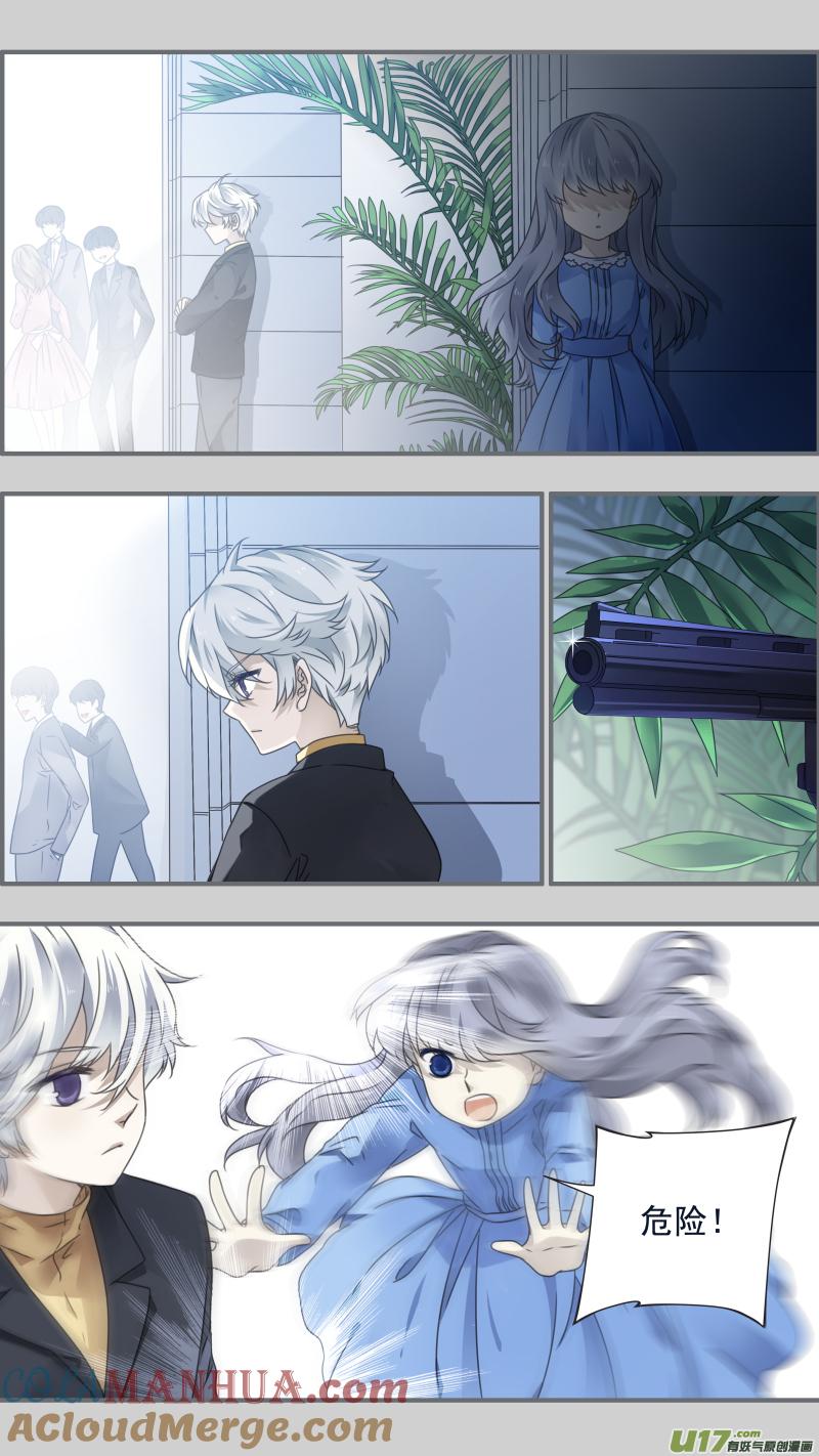 《蓝翅》第85回 家族01 第4页
