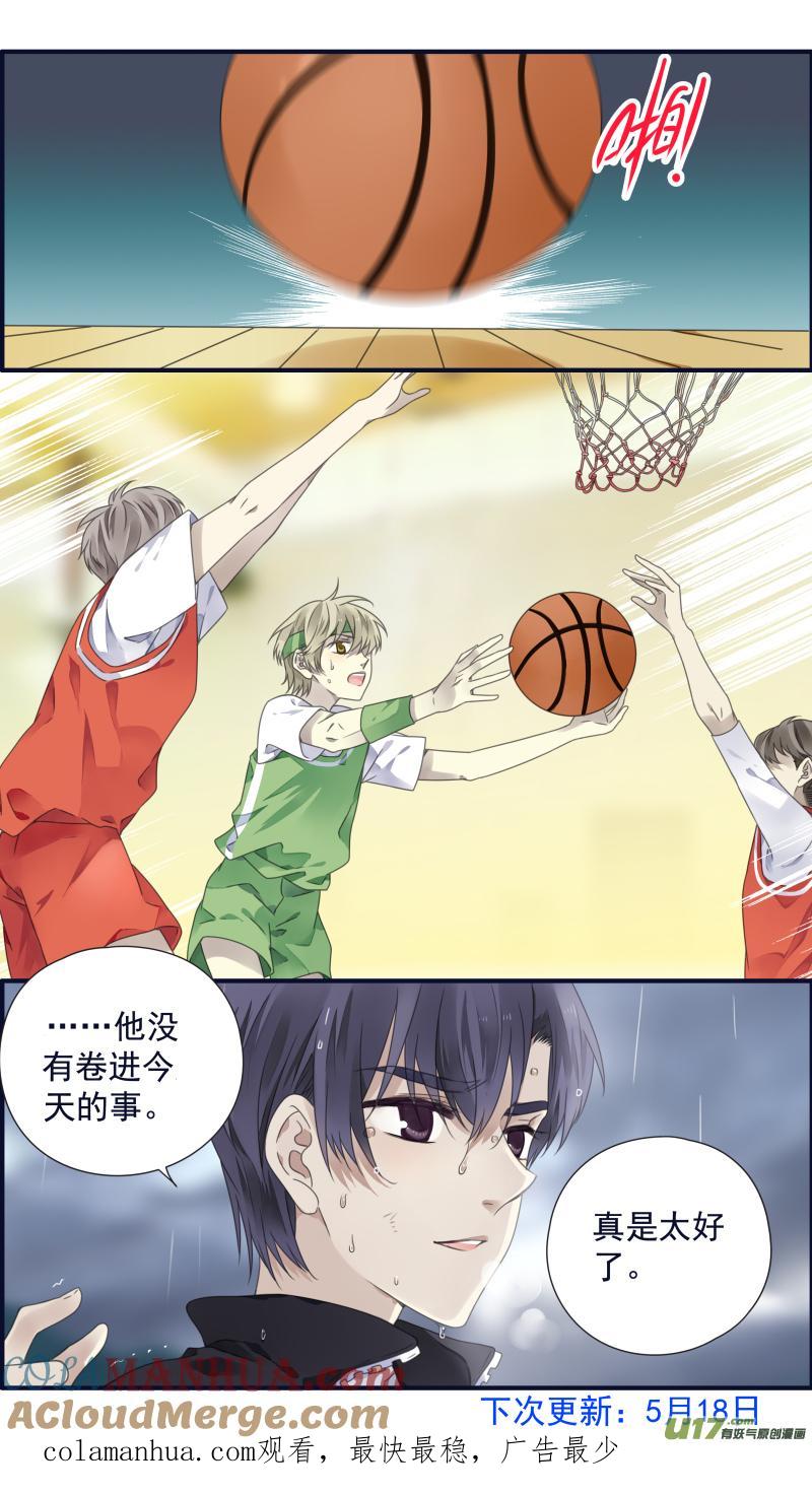 《蓝翅》第85回 家族04 第12页