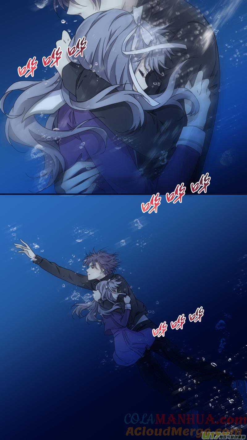 《蓝翅》第86回 家族（下）01 第3页