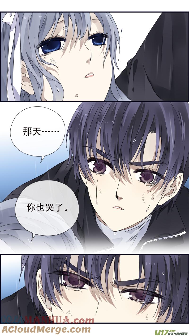 《蓝翅》第86回 家族（下）02 第15页