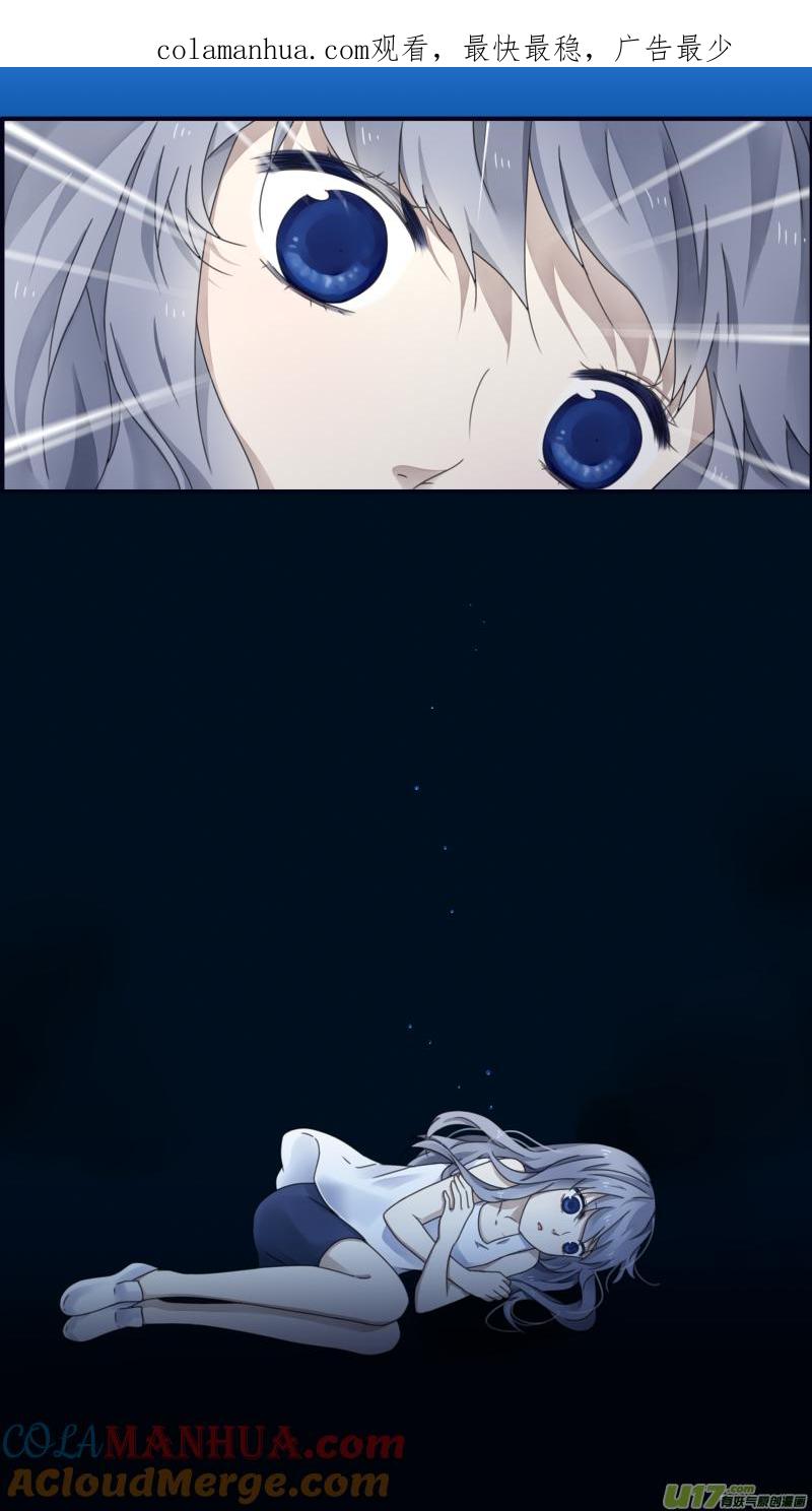 《蓝翅》第86回 家族（下）02 第1页