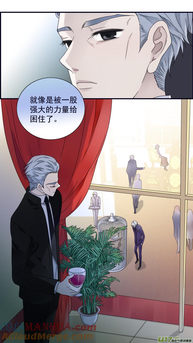 《蓝翅》第86回 家族（下）04 第4页