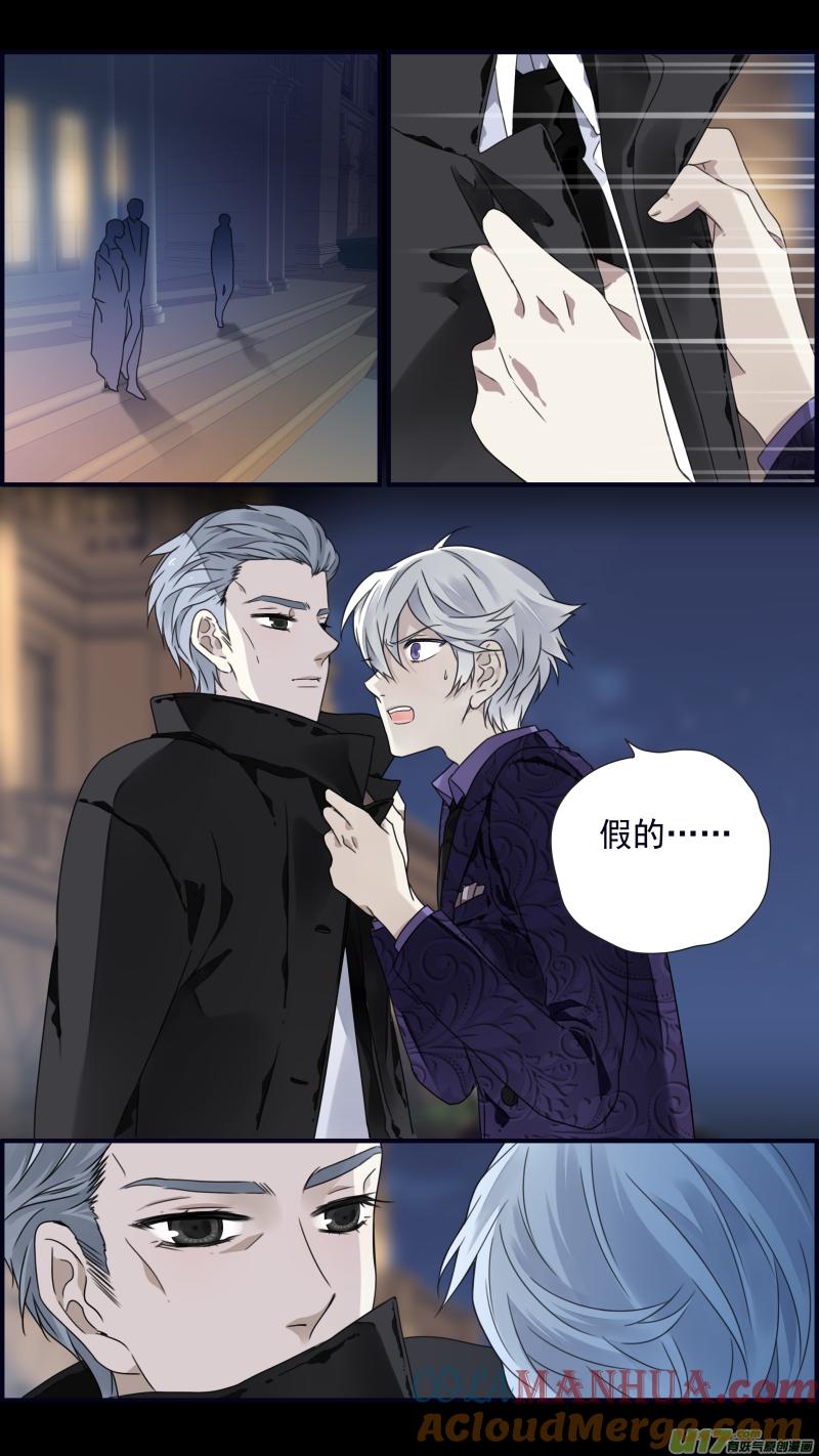《蓝翅》第87回 记忆01 第9页