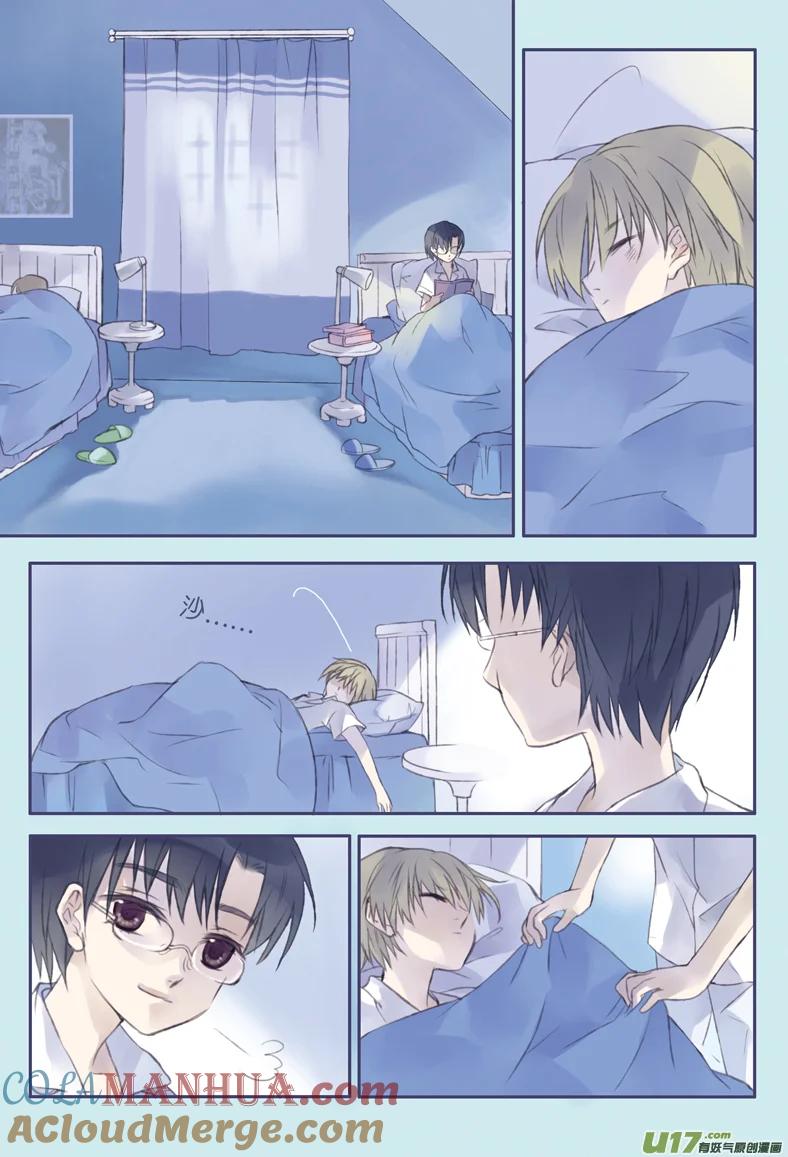 《蓝翅》第1回 妹妹02 第13页